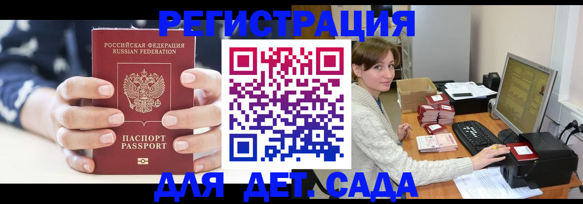 найти адрес прописки в Электрогорске